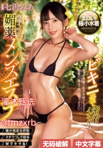 国产精品大陆,日本亚洲成高清一区二区三区高清完整版 - 无广告观看...