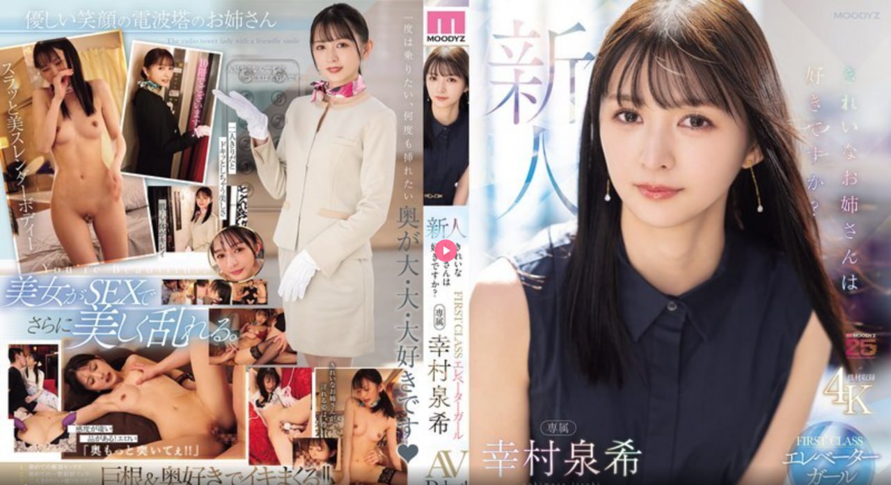 九色丨PORNY丨朋友新人No.1 STYLEシリーズ