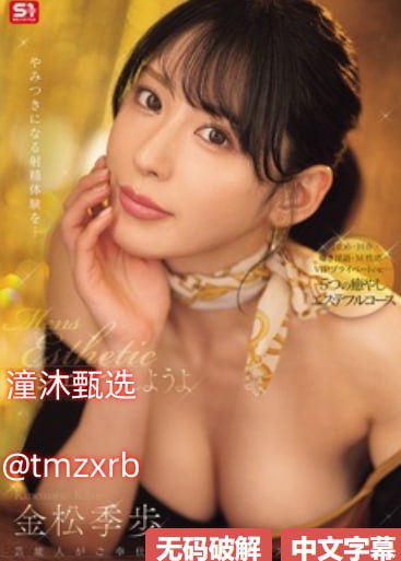 试衣间大战极品美妇,S1ガールズコレクションシリーズ,免费完整版无删减