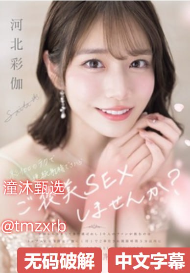 一级特黄大片欧美,メイリン モデルコレクション メ,观看免费无删减完整版